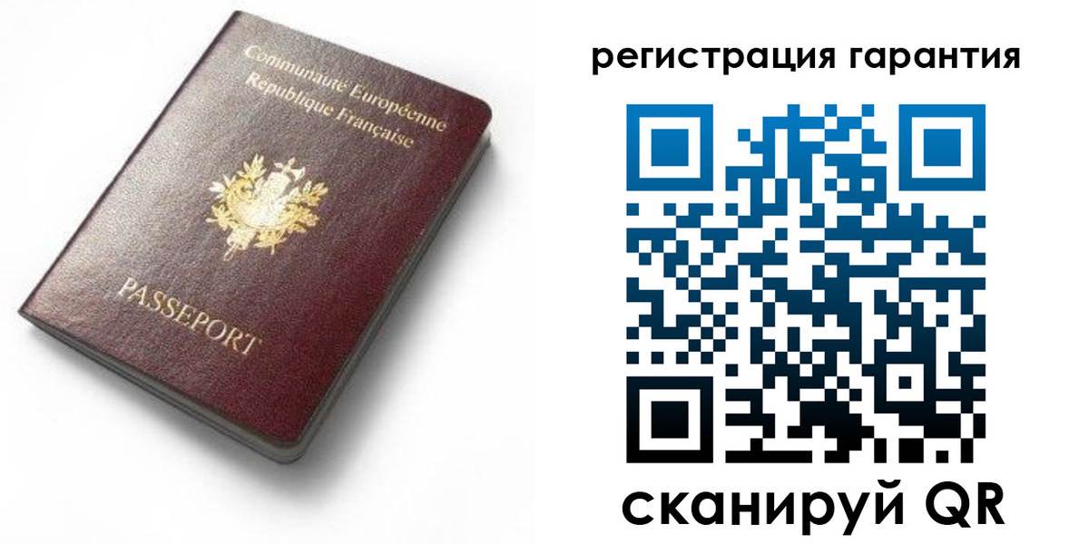 временная регистрация гарантия в Зее
