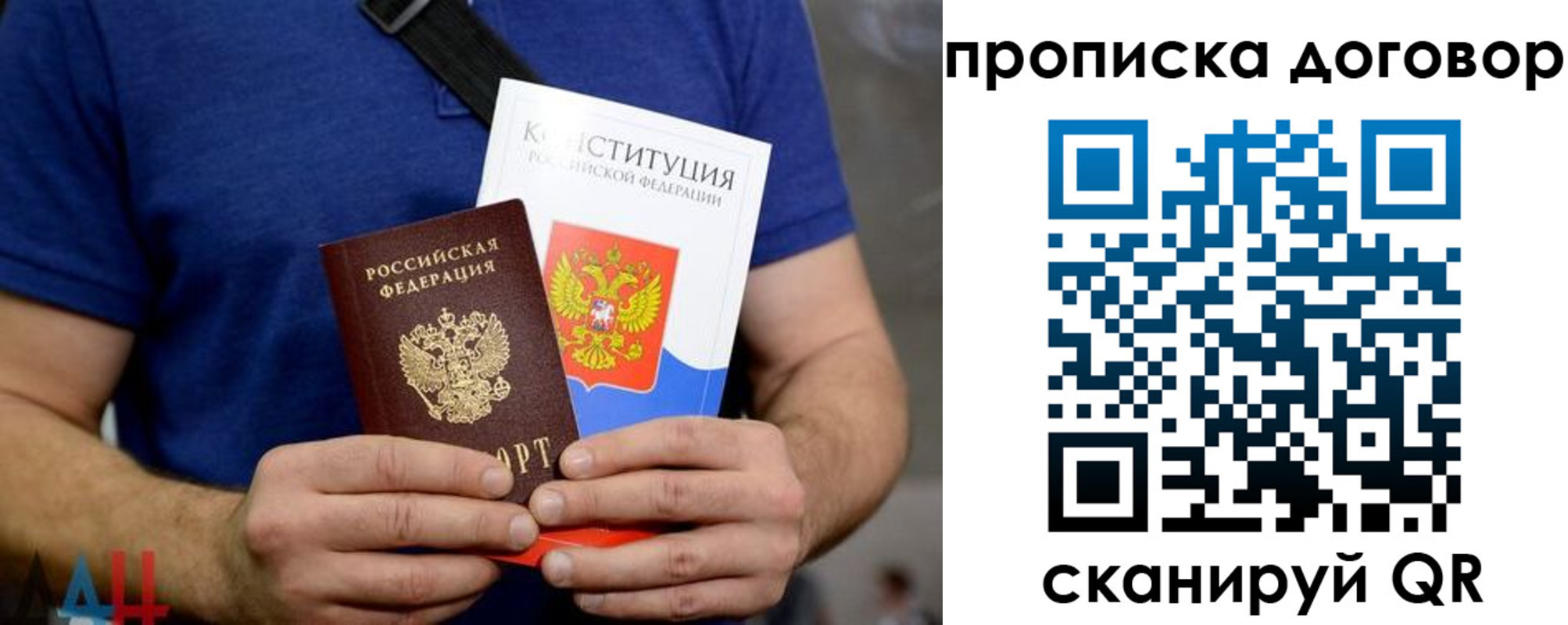 миграционный учет в Зее