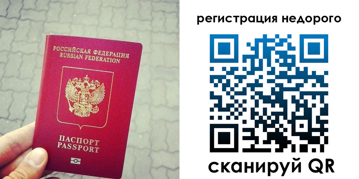 регистрация для дет. сада в Зее