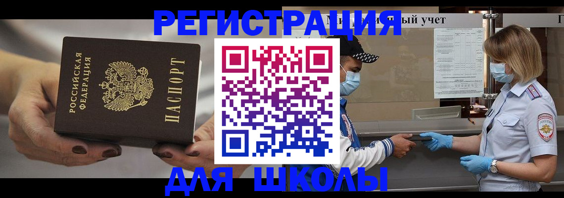 пропишу в квартире в Зее